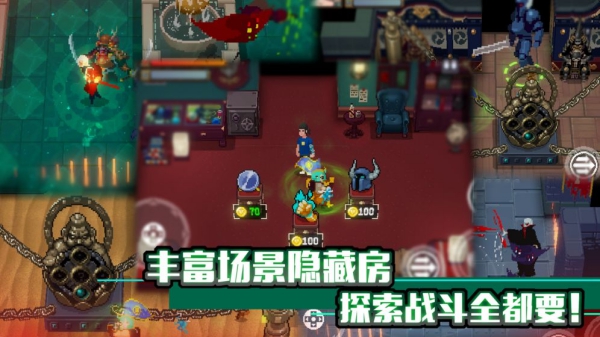 戰魂銘人手游官方版截圖1
