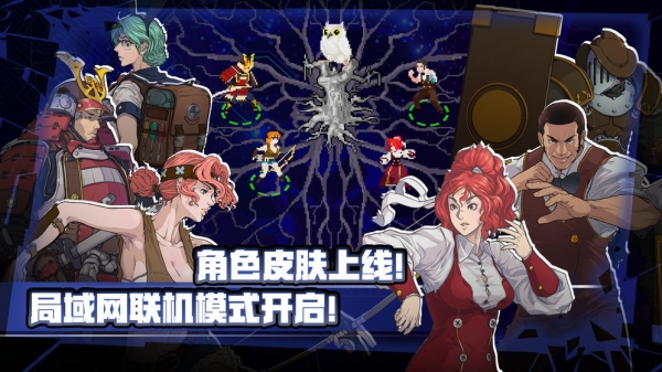 戰魂銘人手游官方版截圖2