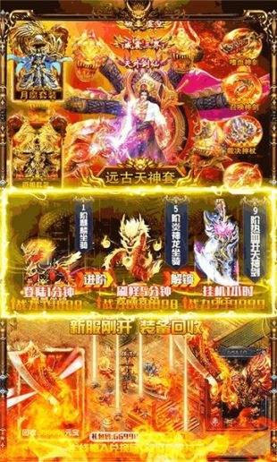沙城之戰h5截圖3