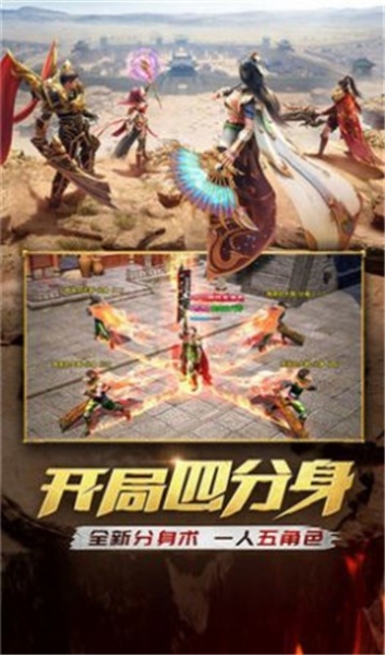 決戰比奇城手游截圖1