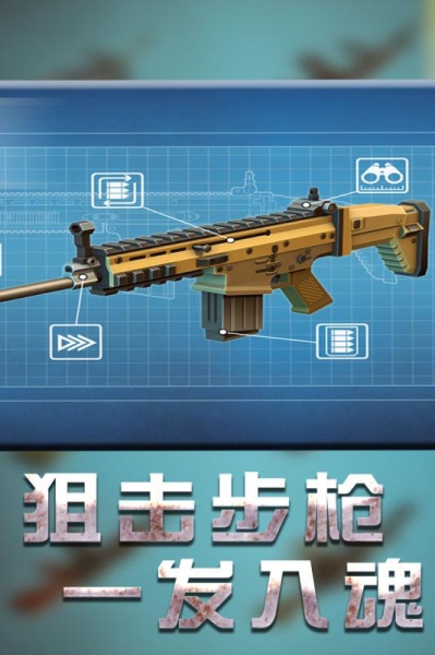 戰地機甲模擬截圖2