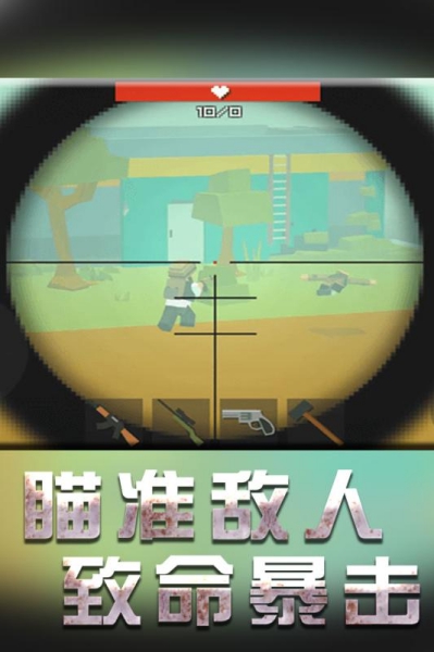 戰地機甲模擬截圖3