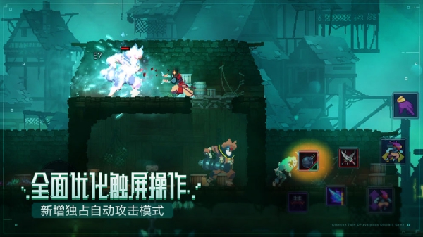 重生細(xì)胞手游截圖1