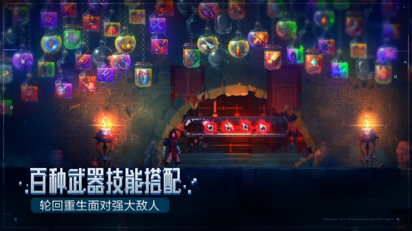 重生細(xì)胞手游截圖3