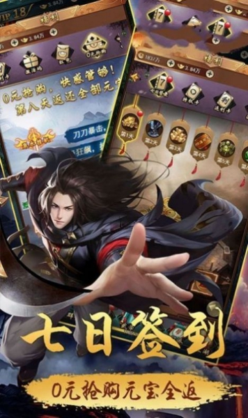 擇天牧云記官網版截圖2