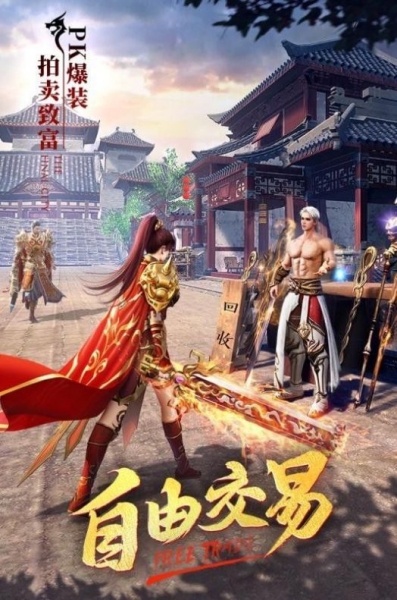 天途之冰雪單職業截圖2