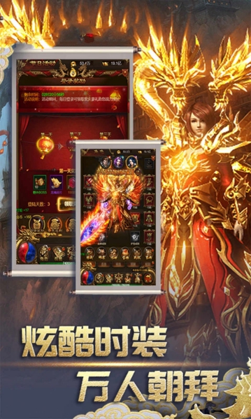 說(shuō)說(shuō)神途游戲截圖1
