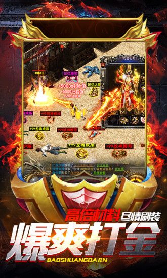 耀世蒼穹神途游戲截圖1
