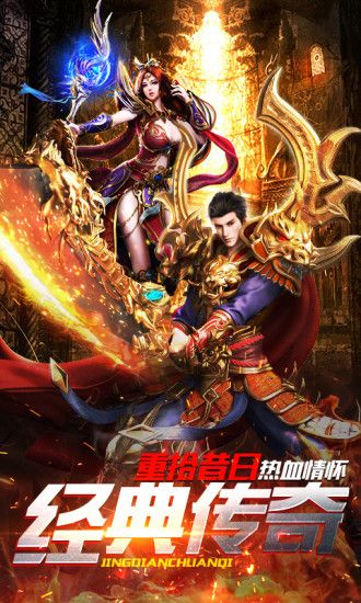 耀世蒼穹神途游戲截圖2