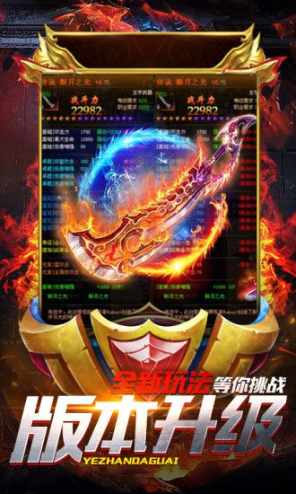 耀世蒼穹神途游戲截圖3