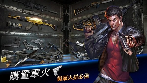 黑道風云破解版截圖3