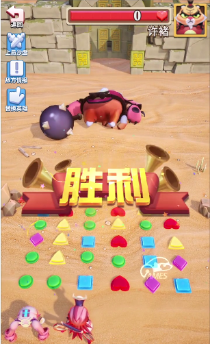 消除大作戰紅包版截圖3