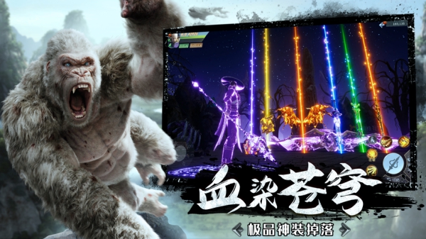 幻想山海官網截圖1