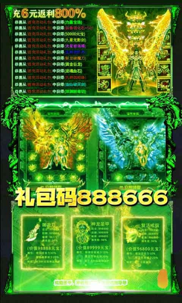 綠毒裁決官網版截圖3