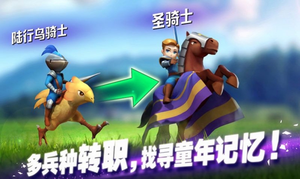 魅魔的復仇游戲截圖2