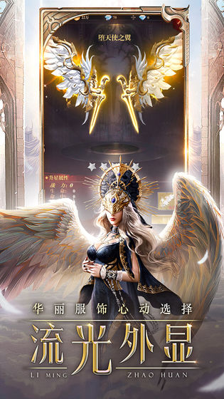 暗黑新世紀官網版截圖1