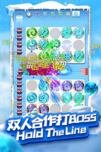 球球英雄紅包版截圖1