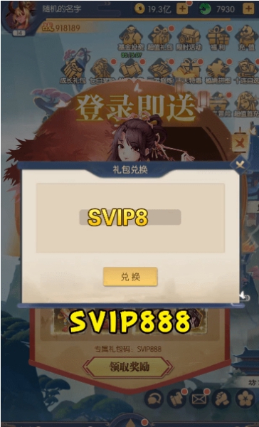 紂王百戰無雙截圖3
