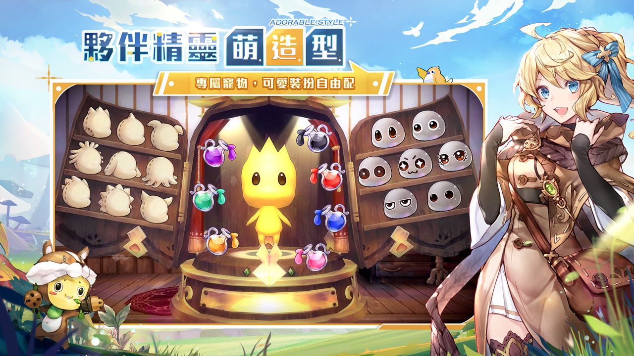 精靈樂章國服版截圖3