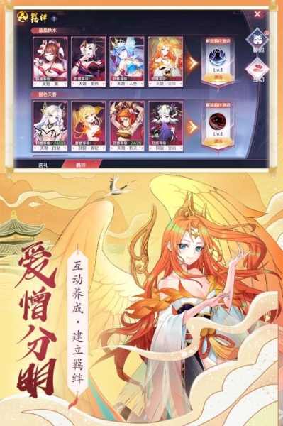 劍雨靈仙官網版截圖1