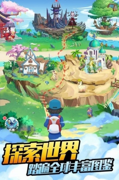 冒險迷島游戲截圖1
