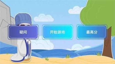 成語大聰明紅包版截圖1