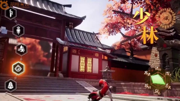 新養龍寺游戲截圖3