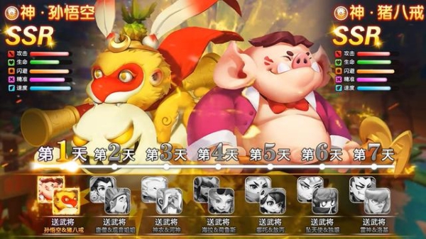 神仙請留步截圖3