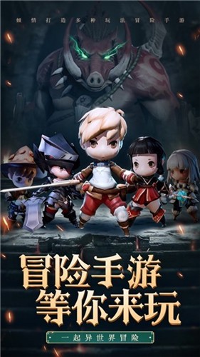深淵勇者戰場游戲截圖3