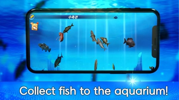 釣魚(yú)之戰(zhàn)2021截圖2