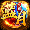 藍月戰(zhàn)將手游官網(wǎng)版
