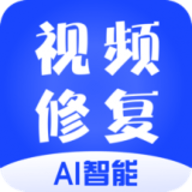 視頻修復大師