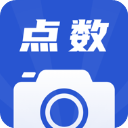 點(diǎn)數(shù)相機(jī)最新版