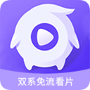 達達兔影視官方版