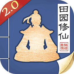 無(wú)極仙途內(nèi)購(gòu)破解版