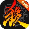 三國(guó)殺移動(dòng)版
