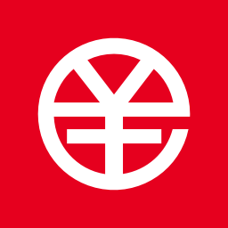 數字人民幣app