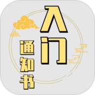 修個球仙修改版