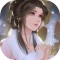 易次元古代人生模擬器