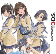新愛相隨plus