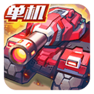 合金機兵單機版破解版