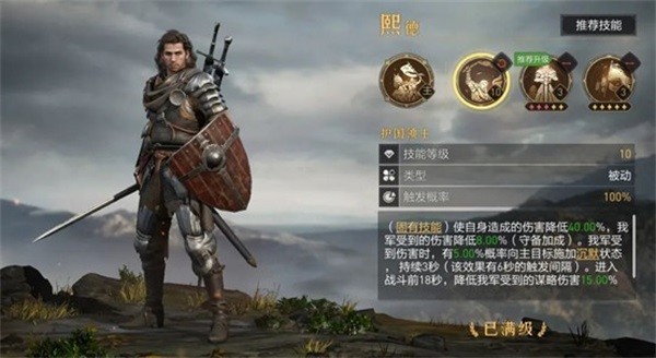 超強免傷，《重返帝國》平民戰(zhàn)神熙德的正確打開方式