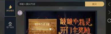 光遇2022萬圣節開門暗號有哪些-2022萬圣節開門暗號一覽