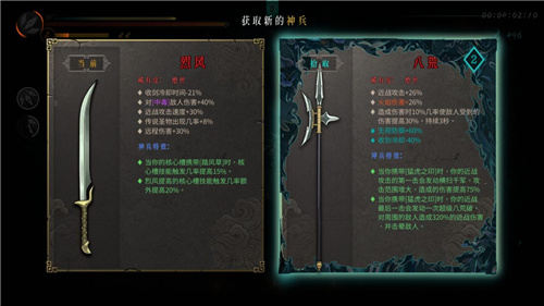 Steam特別好評！roguelite游戲《暖雪》DLC“燼夢”今日免費更新