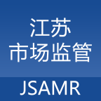 市場監(jiān)管法律法規(guī)