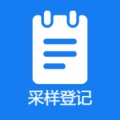 山東全員采樣登記