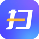福昕掃描王識別文字
