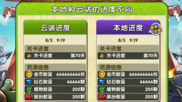 內置菜單的游戲推薦2023