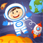 宇宙模擬樂園