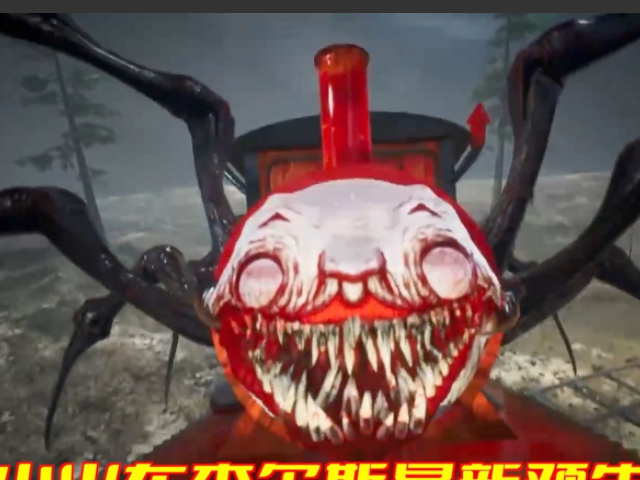查爾斯小火車2d